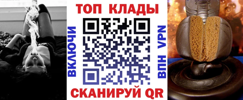 Виды наркотиков купить Рубцовск APVP  Каннабис  Кокаин  Амфетамин  ГАШИШ  Мефедрон 
