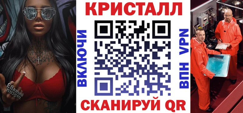 Амфетамин VHQ  Рубцовск 