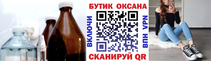 БУТИРАТ бутандиол  цена   Рубцовск 
