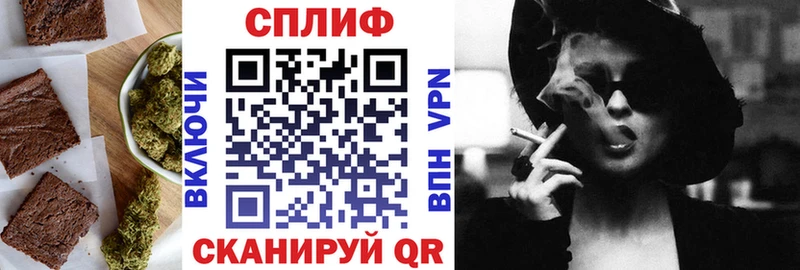 Еда ТГК марихуана блэк спрут как войти нарко площадка формула Рубцовск