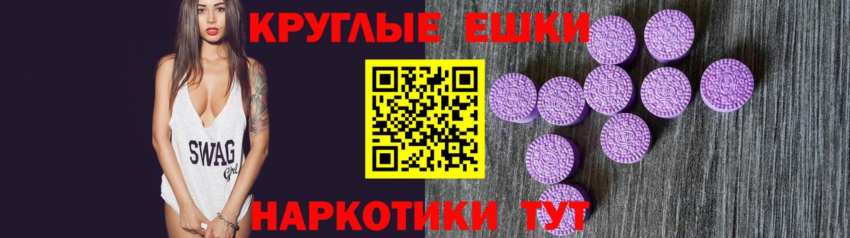 Ecstasy DUBAI Рубцовск