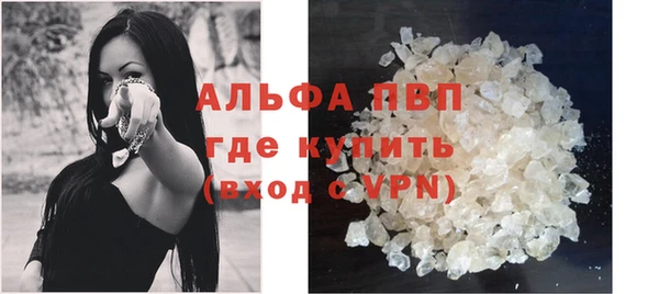 Альфа ПВП Алексеевка