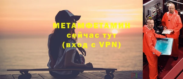 Альфа ПВП Алзамай