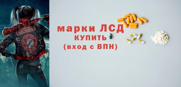 Альфа ПВП Алексеевка