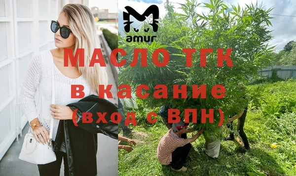 винт Медногорск