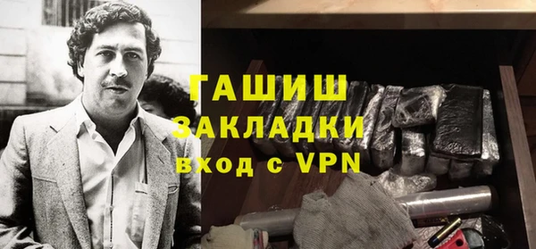Альфа ПВП Алзамай