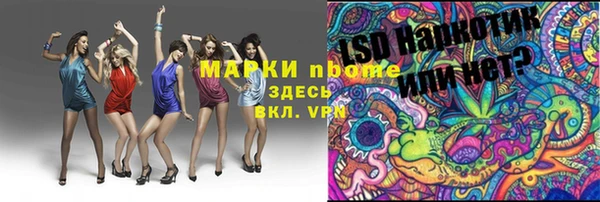 герыч Медвежьегорск