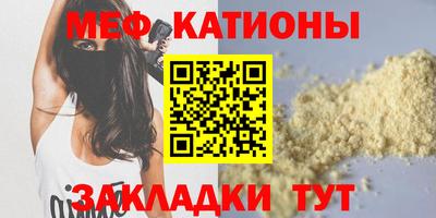 альфа пвп Северобайкальск