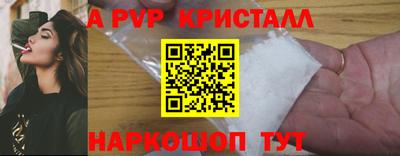 сатива Свободный