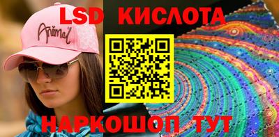сатива Свободный