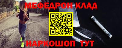альфа пвп Северобайкальск