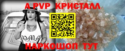 сатива Свободный