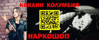 альфа пвп Северобайкальск