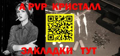 сатива Свободный