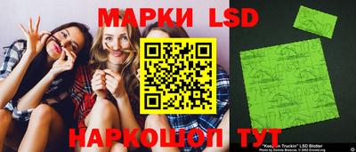 спайс Севастополь
