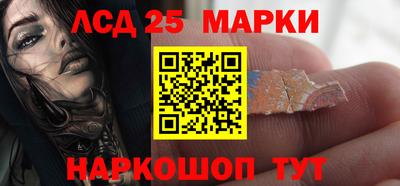 альфа пвп Северобайкальск