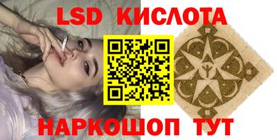 спайс Севастополь