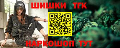 спайс Севастополь