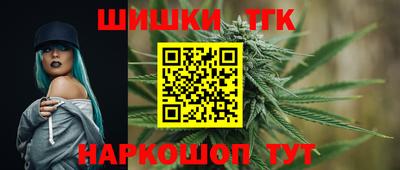 спайс Севастополь