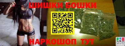 альфа пвп Северобайкальск
