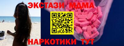 альфа пвп Северобайкальск
