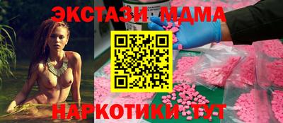спайс Севастополь