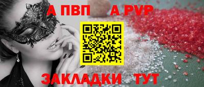 сатива Свободный
