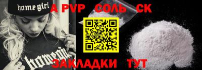 сатива Свободный