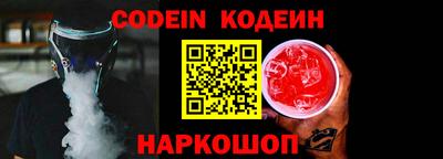 альфа пвп Северобайкальск