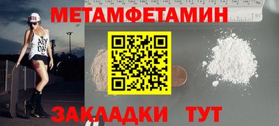 альфа пвп Северобайкальск