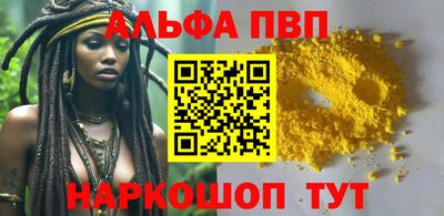 сатива Свободный