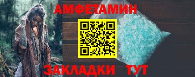альфа пвп Северобайкальск