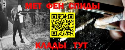 спайс Севастополь