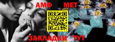 спайс Севастополь