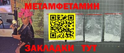 альфа пвп Северобайкальск