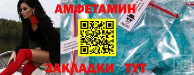 спайс Севастополь