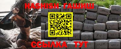 спайс Севастополь