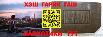 альфа пвп Северобайкальск