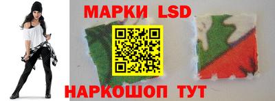 спайс Севастополь