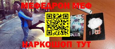 спайс Севастополь