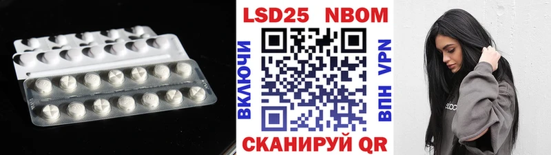 LSD-25 экстази ecstasy  Рубцовск 