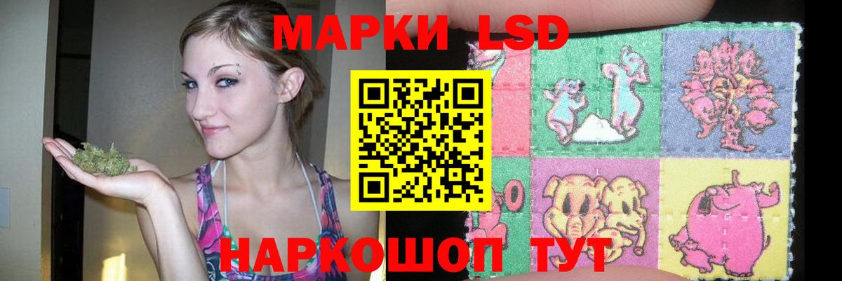 LSD-25 экстази ecstasy Рубцовск