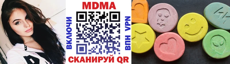 MDMA VHQ  гидра   Рубцовск  закладки 