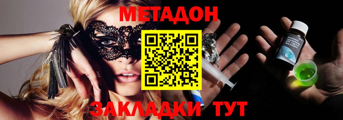 Бошки Шишки Рубцовск