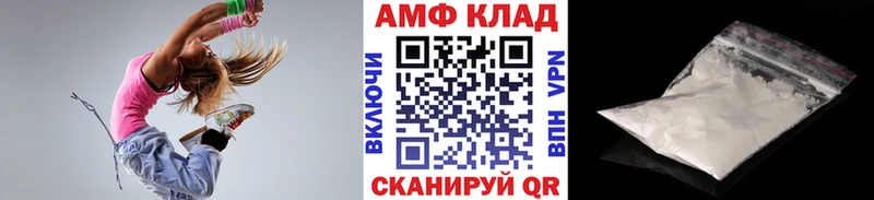 Первитин винт Рубцовск