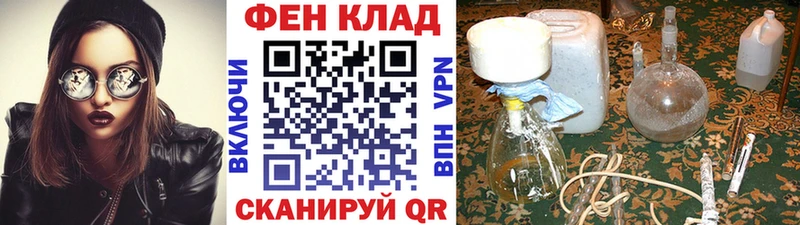 Метамфетамин мет  продажа наркотиков  Рубцовск 
