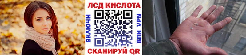 Наркотические марки 1500мкг  Рубцовск 