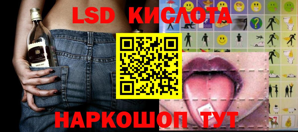 Наркотические марки 1,8мг  Вход с VPN  Рубцовск 