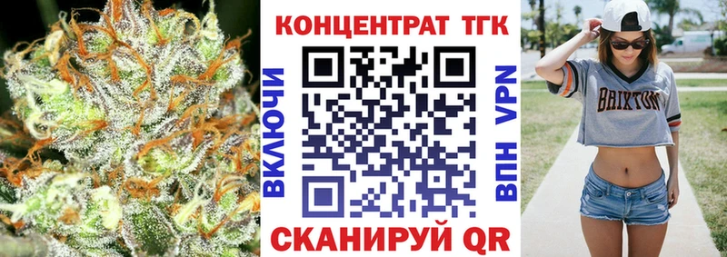 блэк спрут ТОР  Рубцовск  Дистиллят ТГК THC oil  продажа наркотиков 