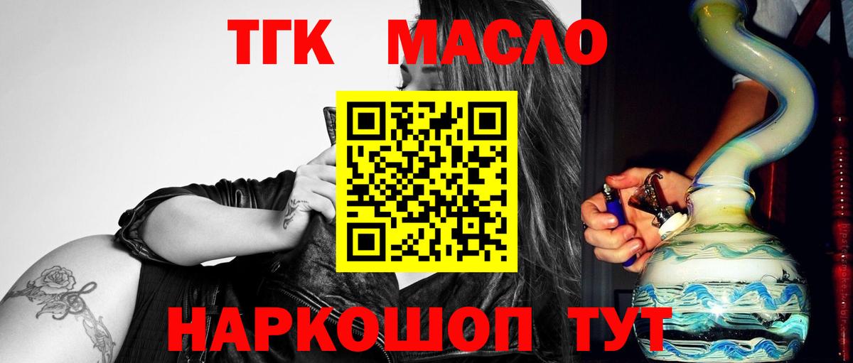 даркнет сайт  Вход с VPN  Рубцовск  МЕГА   Дистиллят ТГК вейп 